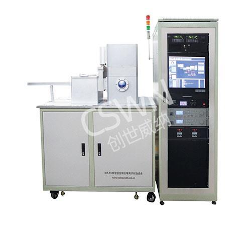 ICP-5100型:耐氟基或更弱腐蝕性氣體,帶單片送取樣室(Load-Lock) ICP-5100型:耐氟基或更弱腐蝕性氣體,帶單片送取樣室(Load-Lock)