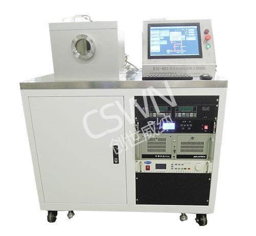 RIE-601反應離子刻蝕機 RIE-601反應離子刻蝕機