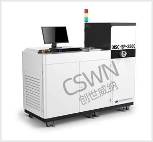 DISC-SP-3200型磁控濺射鍍膜機